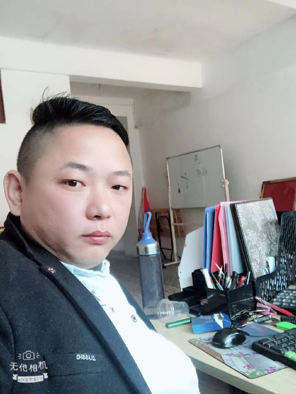 永不言弃的第一张照片--南靖婚介网