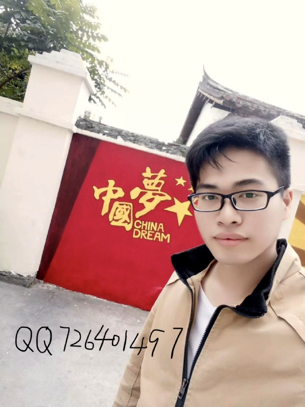 奋斗2020的第一张照片--南靖婚介网