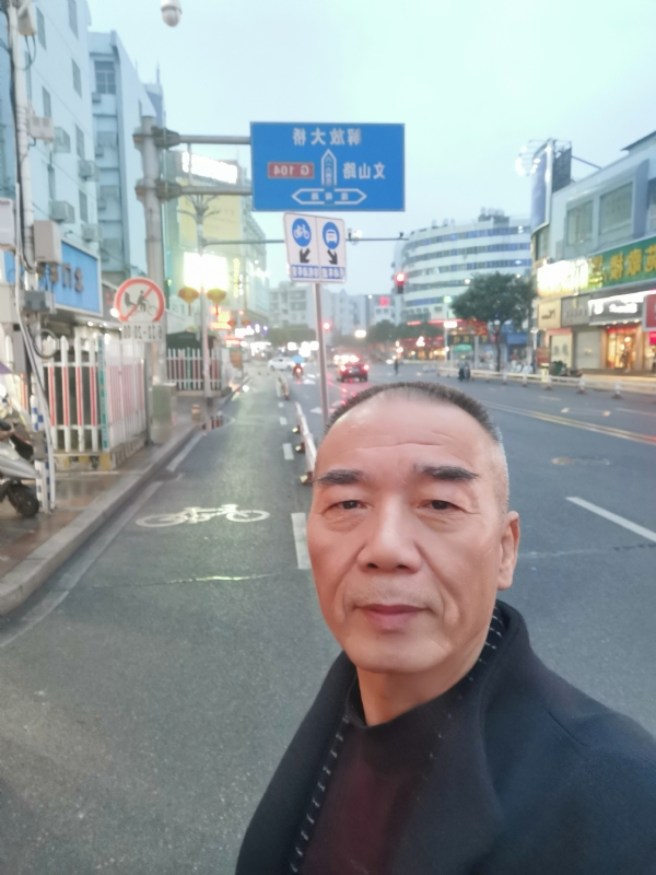 历尽沧海的第二张照片--南靖婚介网