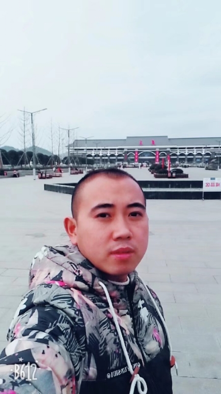 爱相随的第一张照片--南靖婚介网