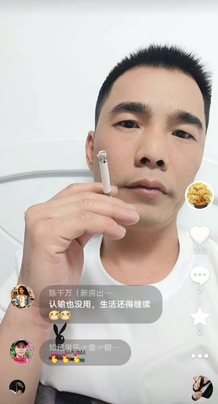 天意MO的第一张照片--南靖婚介网