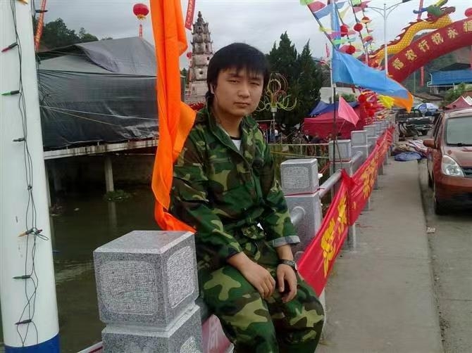 如影随形的第二张照片--南靖婚介网