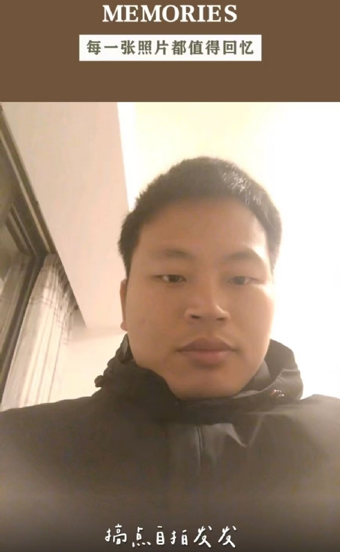 相见的第一张照片--南靖婚介网